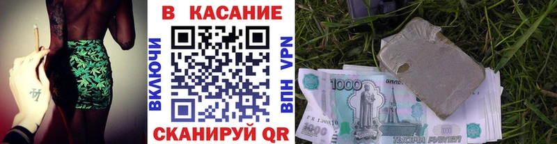 Как найти закладки Калининград ГАШИШ A-PVP ЭКСТАЗИ Конопля Меф мяу мяу