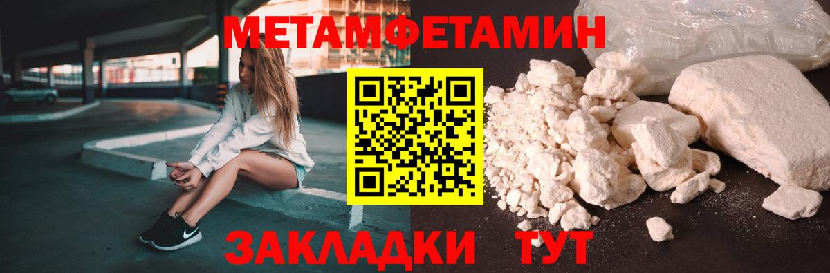 Amphetamine Premium Калининград
