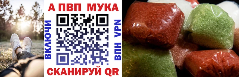 купить   Калининград  Альфа ПВП СК 