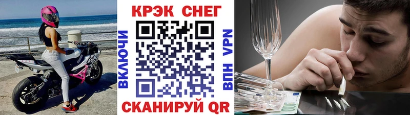 Кокаин 98%  Калининград 
