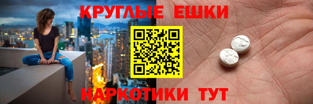 ЭКСТАЗИ XTC  shop официальный сайт  Калининград  Вход с VPN  Экстази диски  ЭКСТАЗИ 