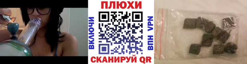 MEGA как зайти Калининград ГАШИШ гарик наркошоп