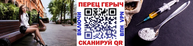 Героин Афган  Калининград 