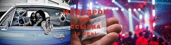 амф Магас