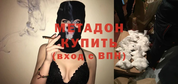 амф Магас
