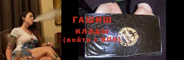 гашик Магадан