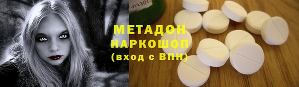амф Магас