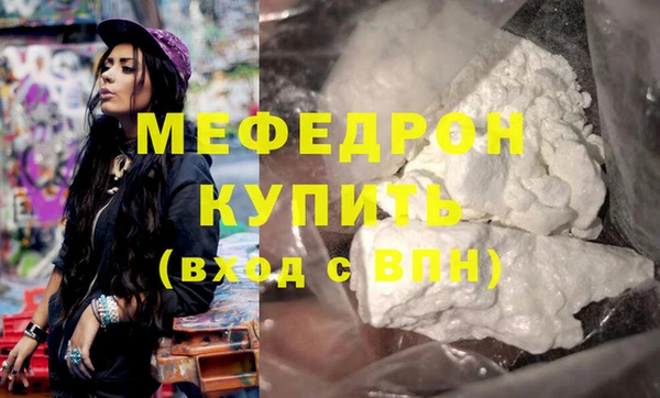 амф Магас