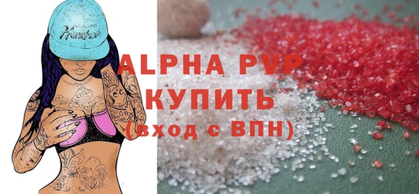 амф Магас