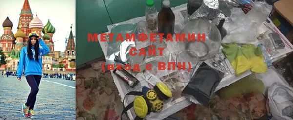 амф Магас