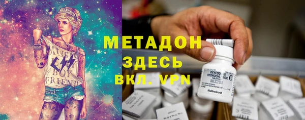гашик Магадан
