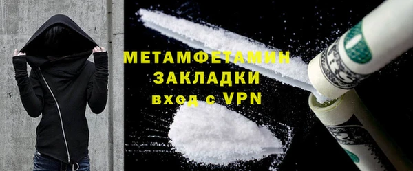 амф Магас