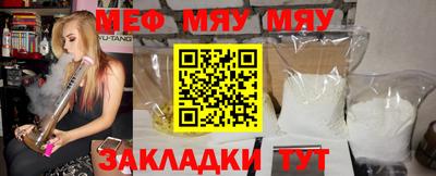 альфа пвп VHQ Гагарин