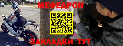 альфа пвп VHQ Гагарин