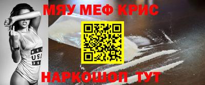 альфа пвп VHQ Гагарин