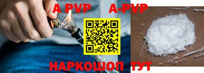 альфа пвп VHQ Гагарин
