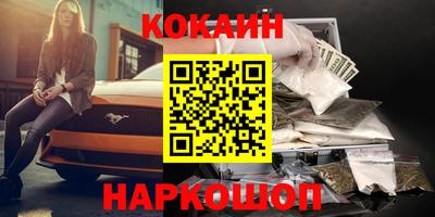 spice Апшеронск