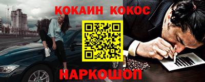 гашик Аргун