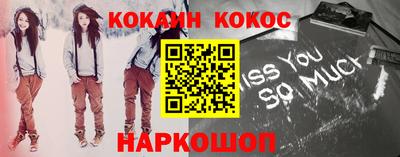 spice Апшеронск