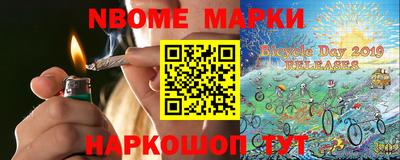 прущие крисы Апрелевка