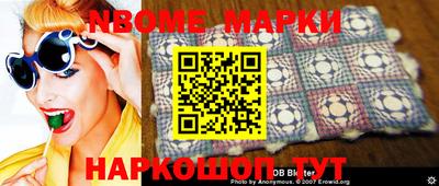 spice Апшеронск