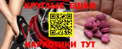 mdma Гай
