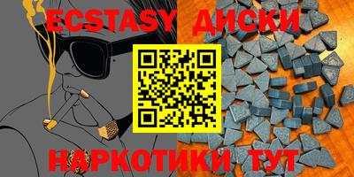 прущие крисы Апрелевка