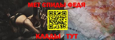 альфа пвп VHQ Гагарин