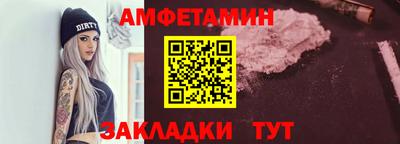 альфа пвп VHQ Гагарин