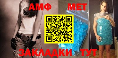альфа пвп VHQ Гагарин