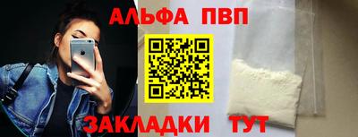 spice Апшеронск