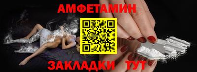 бутират Заволжье