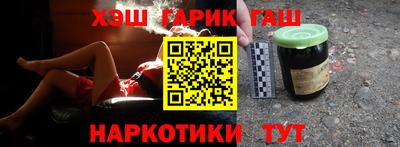 spice Апшеронск