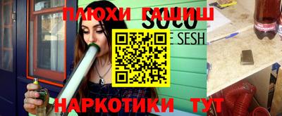 прущие крисы Апрелевка