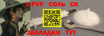 альфа пвп VHQ Гагарин
