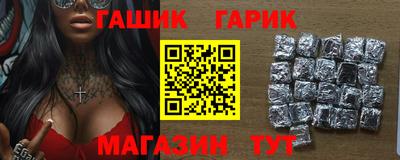 альфа пвп VHQ Гагарин
