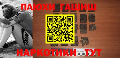 прущие крисы Апрелевка