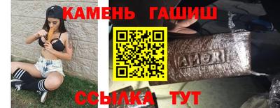 spice Апшеронск