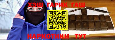 spice Апшеронск