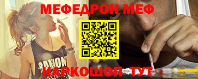 spice Апшеронск