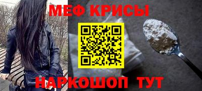 альфа пвп VHQ Гагарин