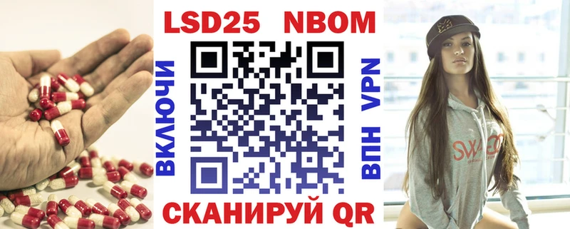 LSD-25 экстази ecstasy  МЕГА ONION  Калининград  что такое  