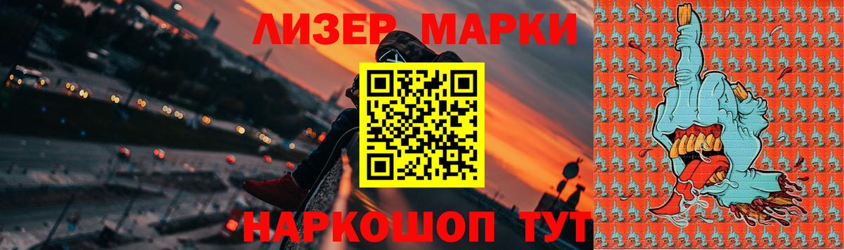 ЛСД экстази ecstasy Калининград