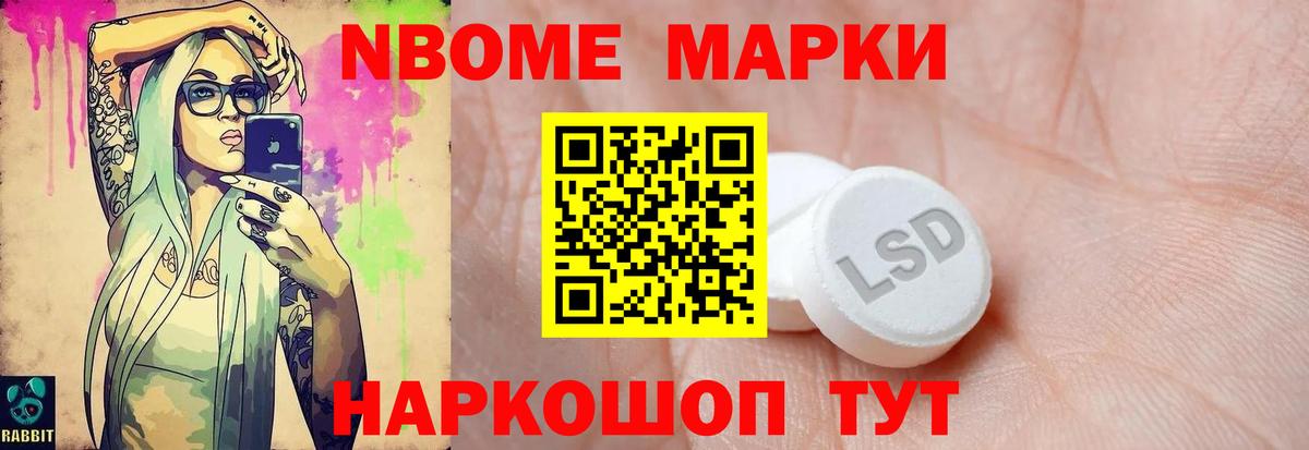 ЛСД экстази кислота  LSD-25 экстази ecstasy  МЕГА зеркало  Вход с VPN  Калининград 