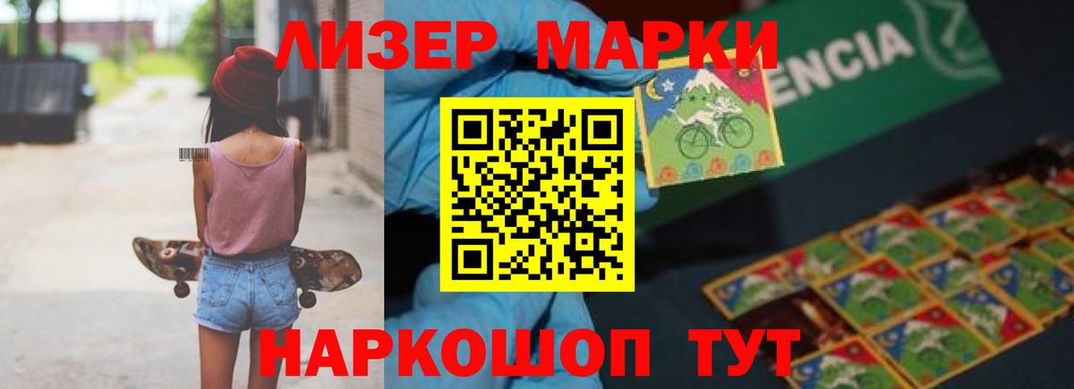 Лсд 25 экстази ecstasy  Калининград  ЛСД экстази ecstasy 