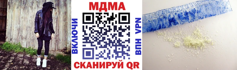 закладки  Калининград  MDMA молли 