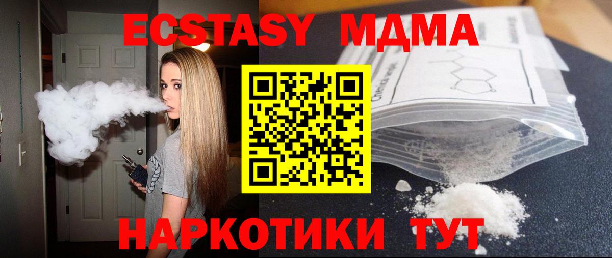 Бошки Шишки  ГАШИШ  Меф кристаллы  Вход с VPN  Cocaine  Калининград  Гашиш 