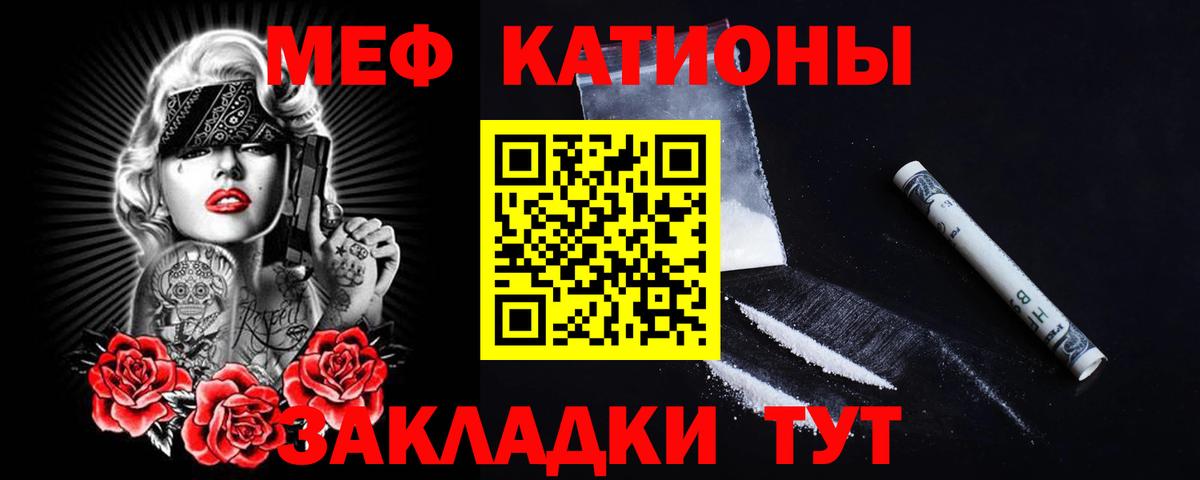 Мефедрон  купить   МЕФ 4 MMC  Калининград 