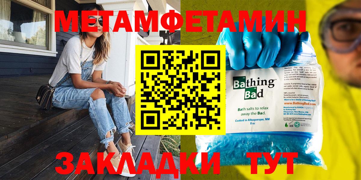 Метамфетамин Декстрометамфетамин 99.9% Калининград