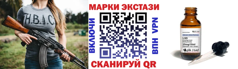 Марки N-bome 1500мкг  Калининград 